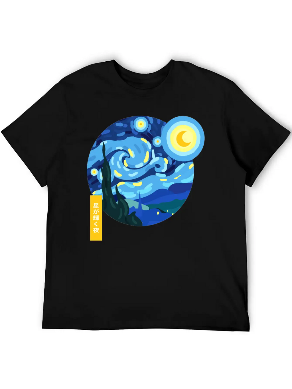 Starry Abstract Night Unisex Casual T-Shirt – Clean Design For Daily Comfort