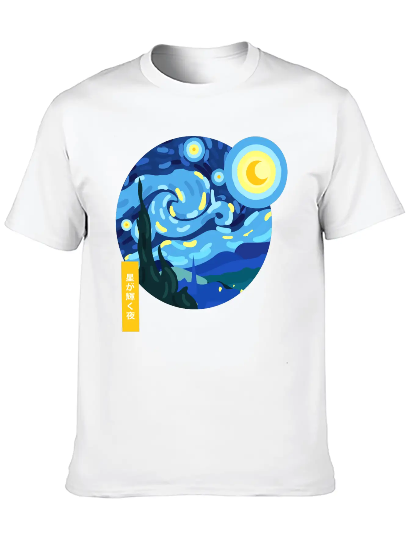 Starry Abstract Night Unisex Casual T-Shirt – Clean Design For Daily Comfort