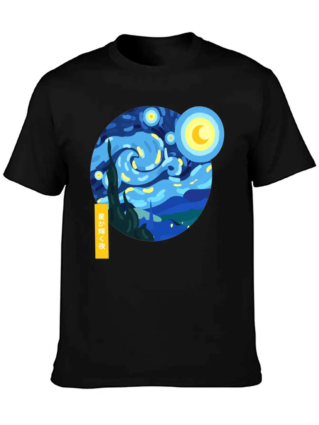 Starry Abstract Night Unisex Casual T-Shirt – Clean Design For Daily Comfort