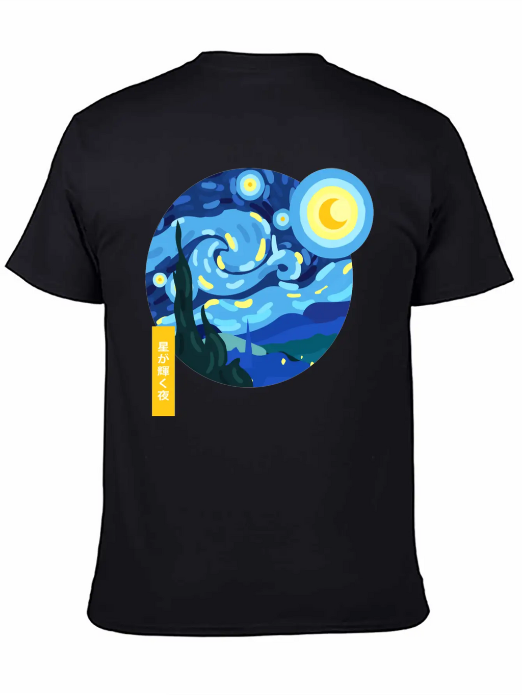 Starry Abstract Night Unisex Casual T-Shirt – Clean Design For Daily Comfort