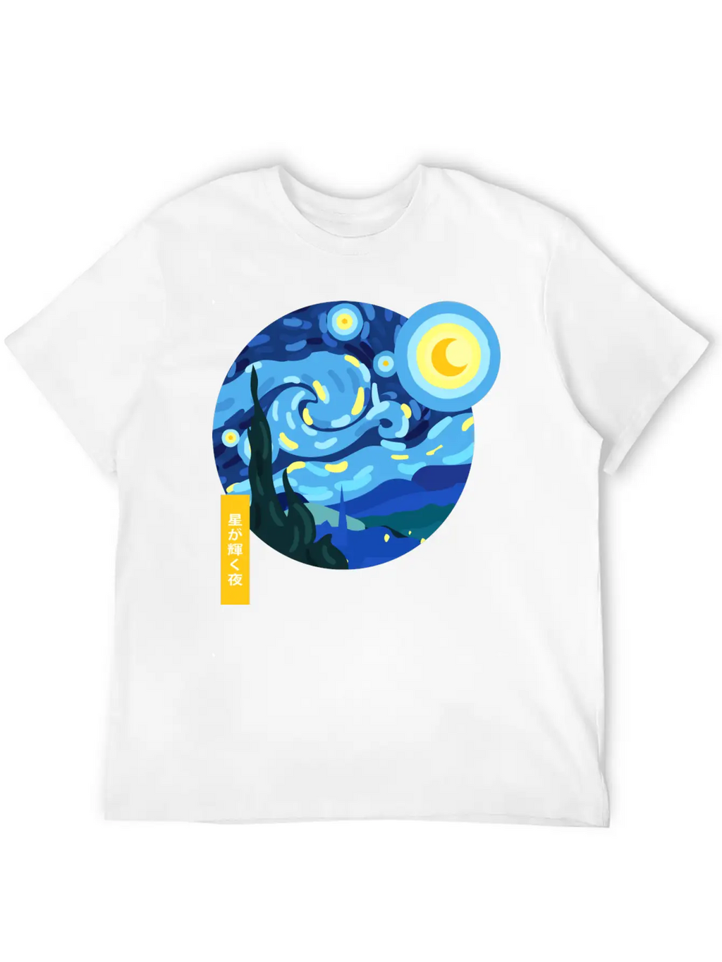 Starry Abstract Night Unisex Casual T-Shirt – Clean Design For Daily Comfort