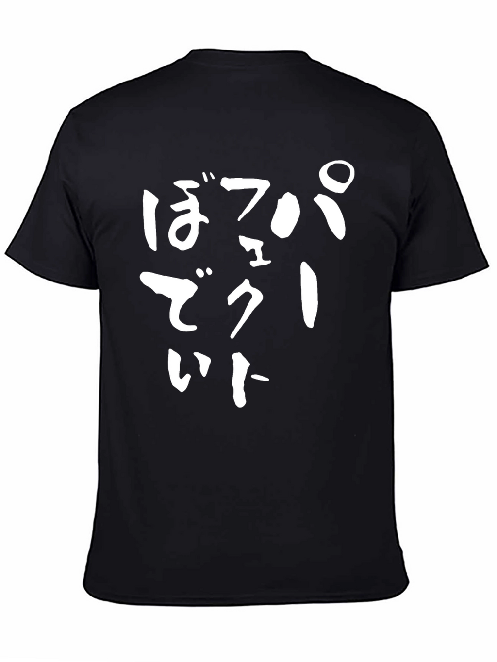 Japanese Text Graphic Black T-Shirt
