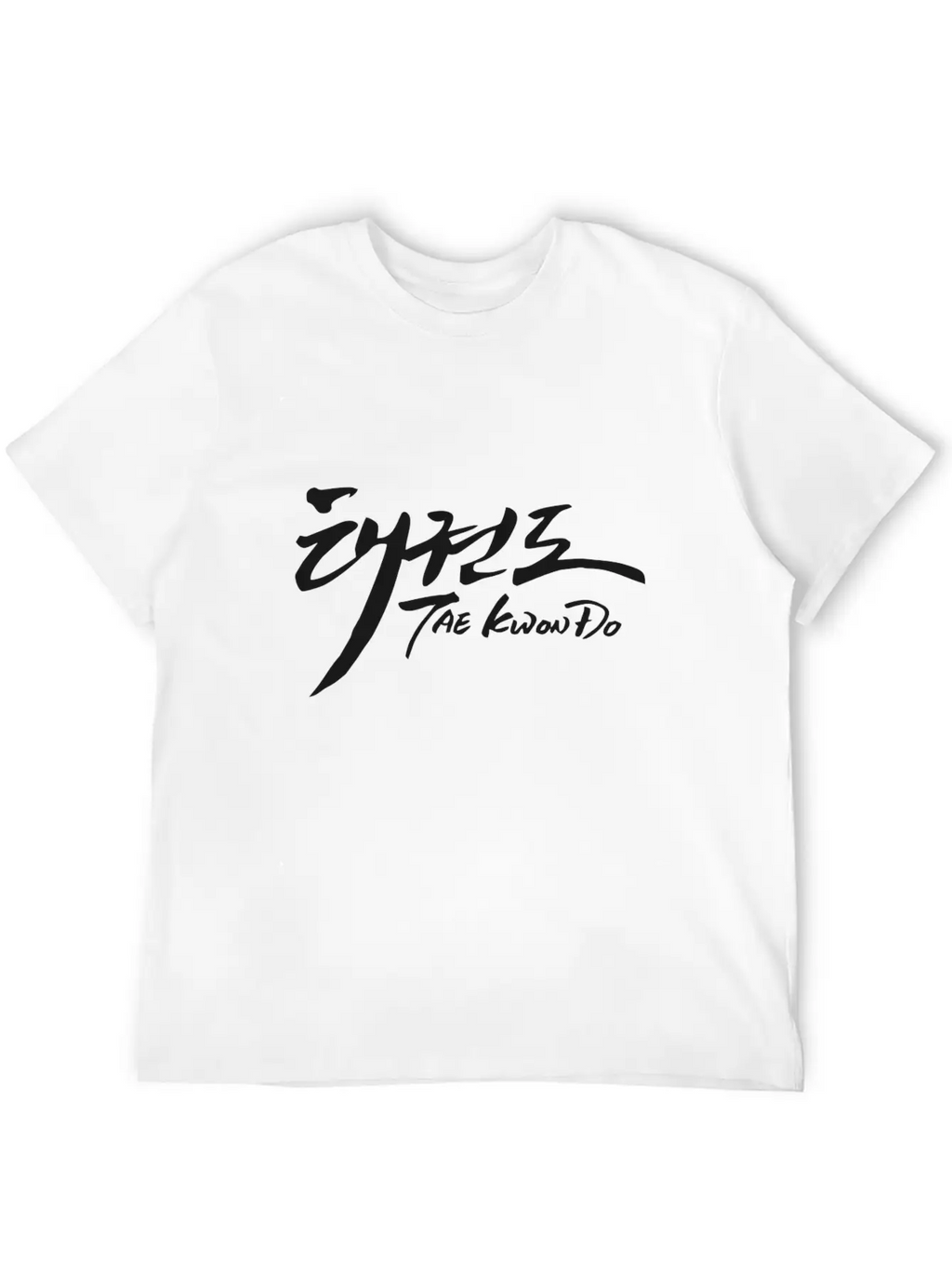 TAEKWONDO TEXT ART Black Unisex Casual T-Shirt – Clean Design For Daily Comfort
