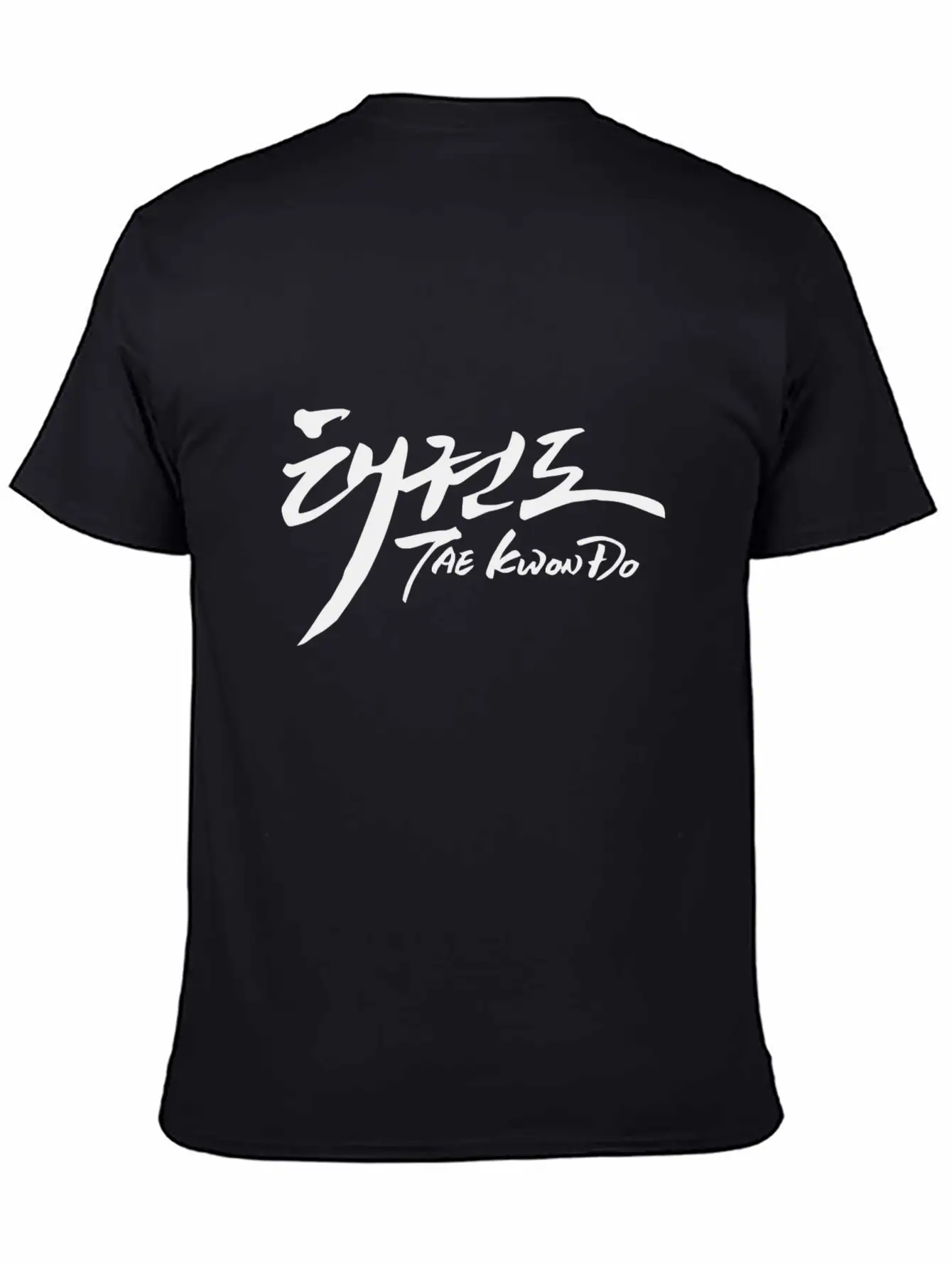 TAEKWONDO TEXT ART Black Unisex Casual T-Shirt – Clean Design For Daily Comfort