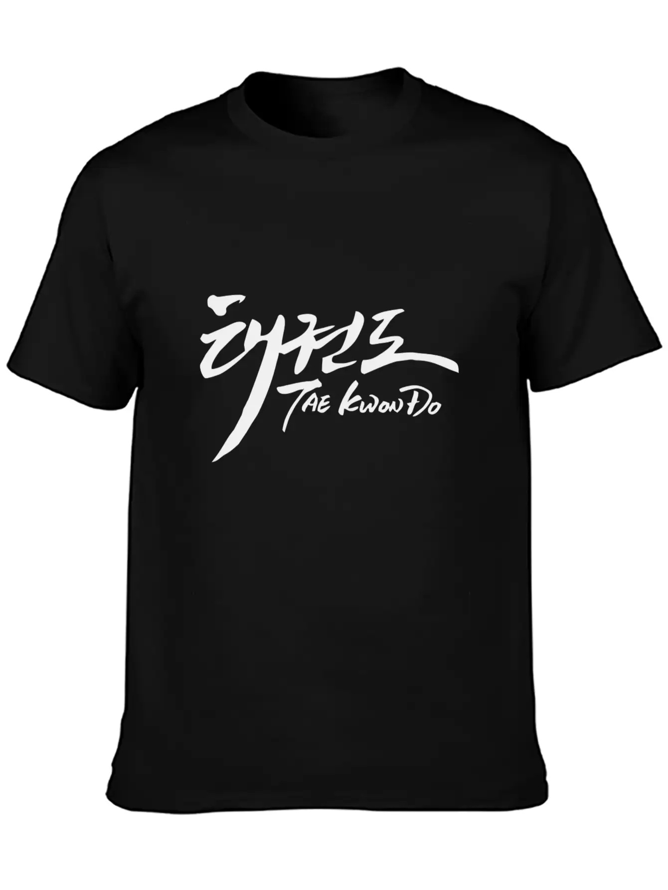 TAEKWONDO TEXT ART Black Unisex Casual T-Shirt – Clean Design For Daily Comfort
