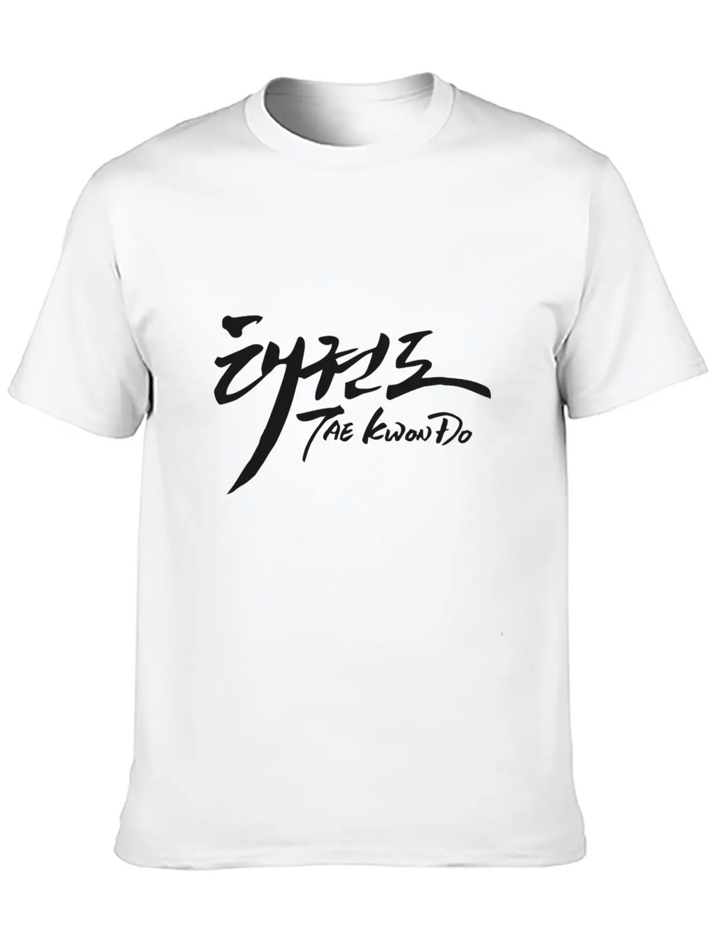 TAEKWONDO TEXT ART Black Unisex Casual T-Shirt – Clean Design For Daily Comfort