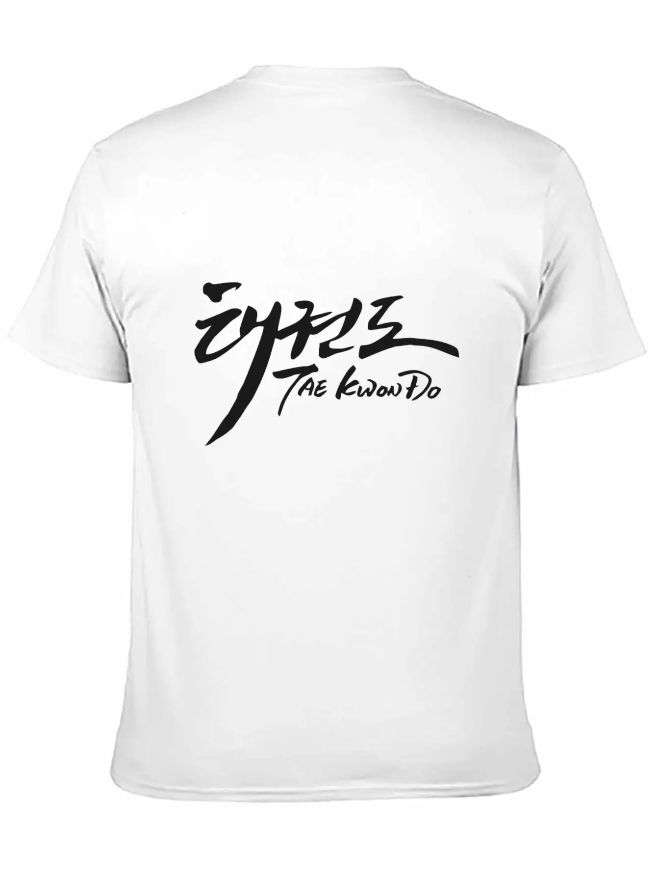 TAEKWONDO TEXT ART Black Unisex Casual T-Shirt – Clean Design For Daily Comfort