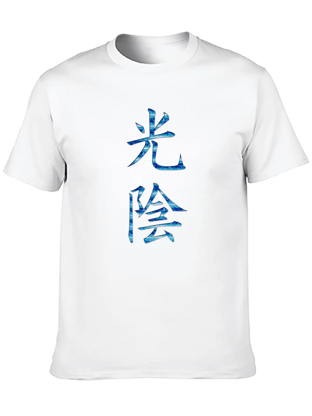 Time Breathable Soft Cotton T-Shirt – Timeless Casual Look