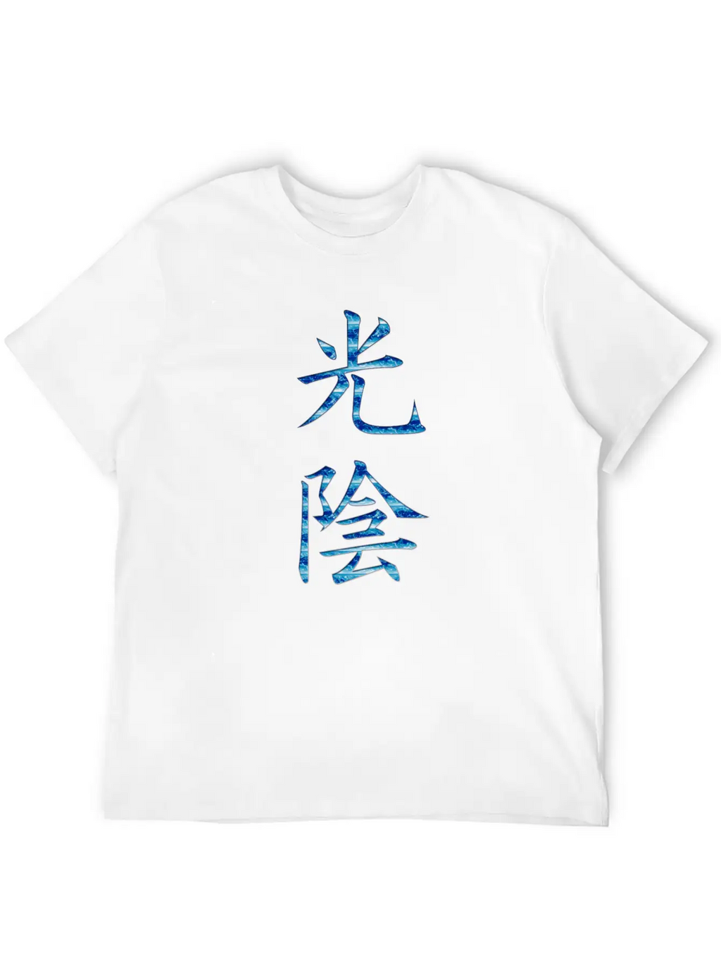 Time Breathable Soft Cotton T-Shirt – Timeless Casual Look