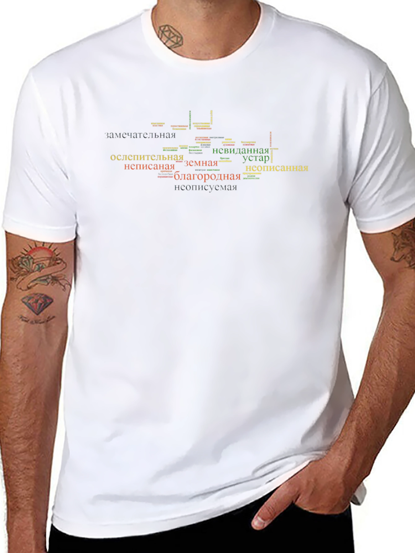 Word Art T-Shirt - Sleek Black Graphic Tee