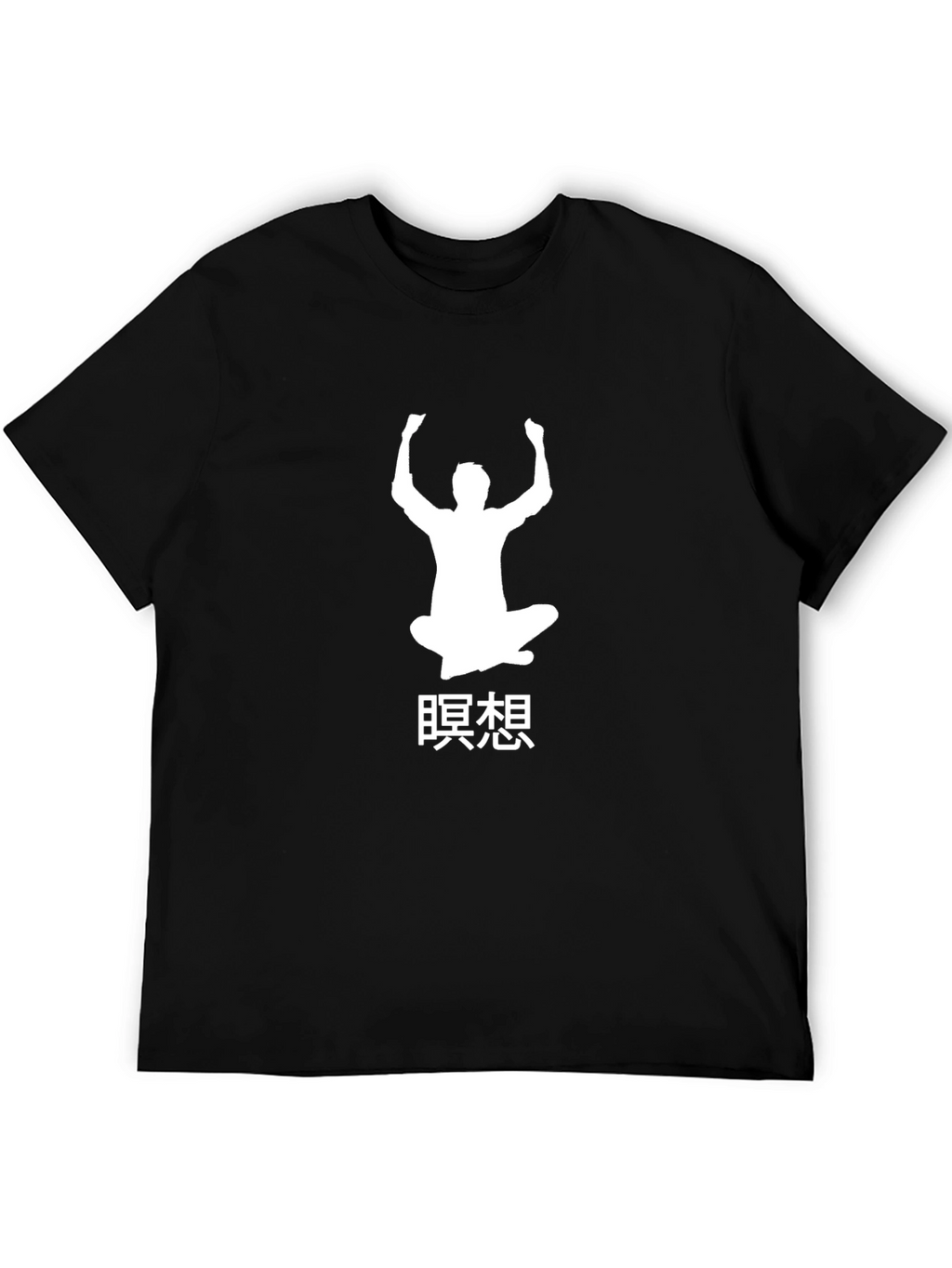 Meditate Graphic T-Shirt - Black