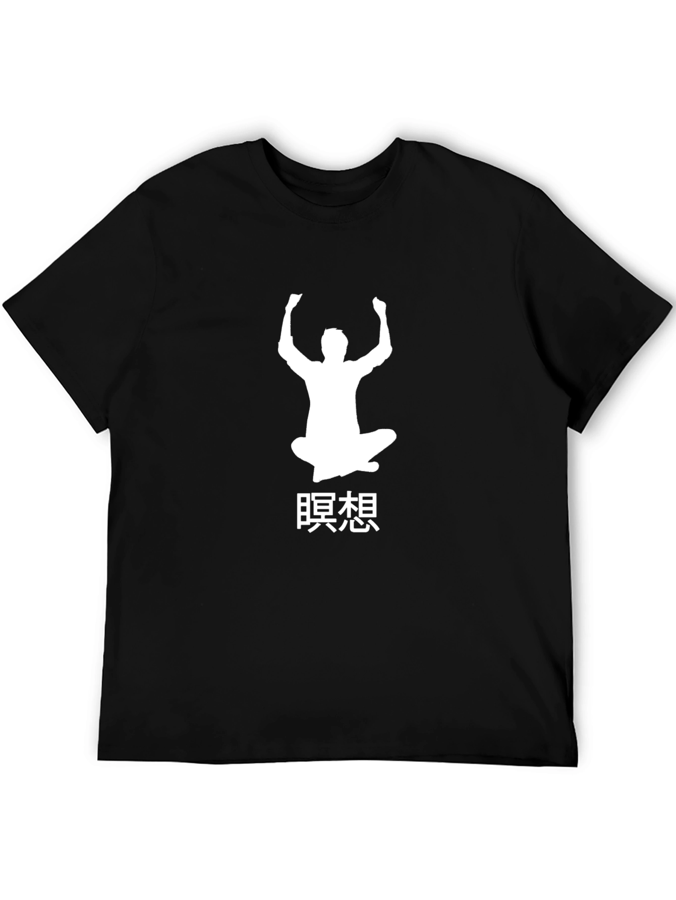 Meditate Graphic T-Shirt - Black