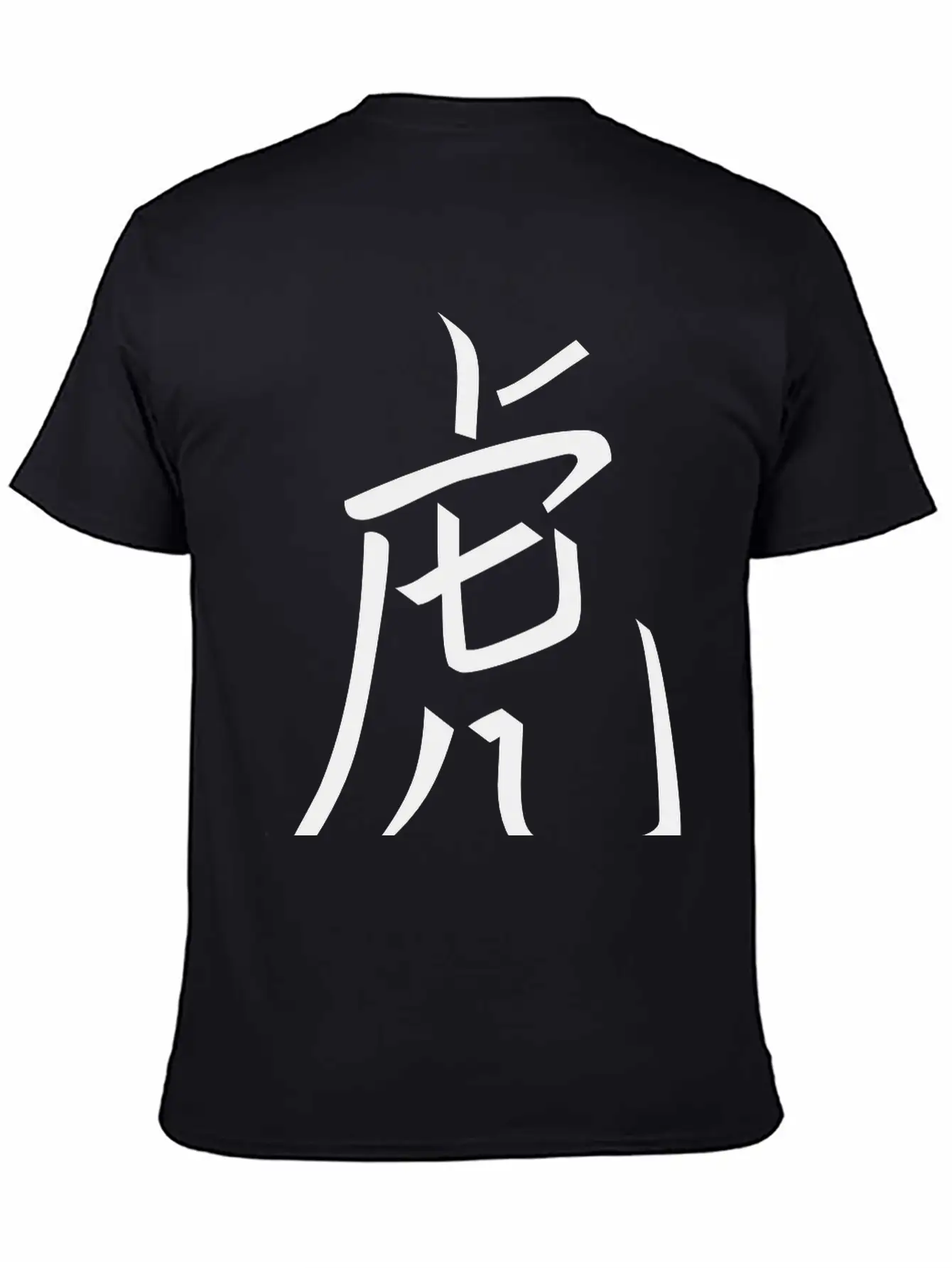 Year Of The Tiger Chinese VECTOR Unisex Casual T-Shirt – Clean Design For Daily Comfort