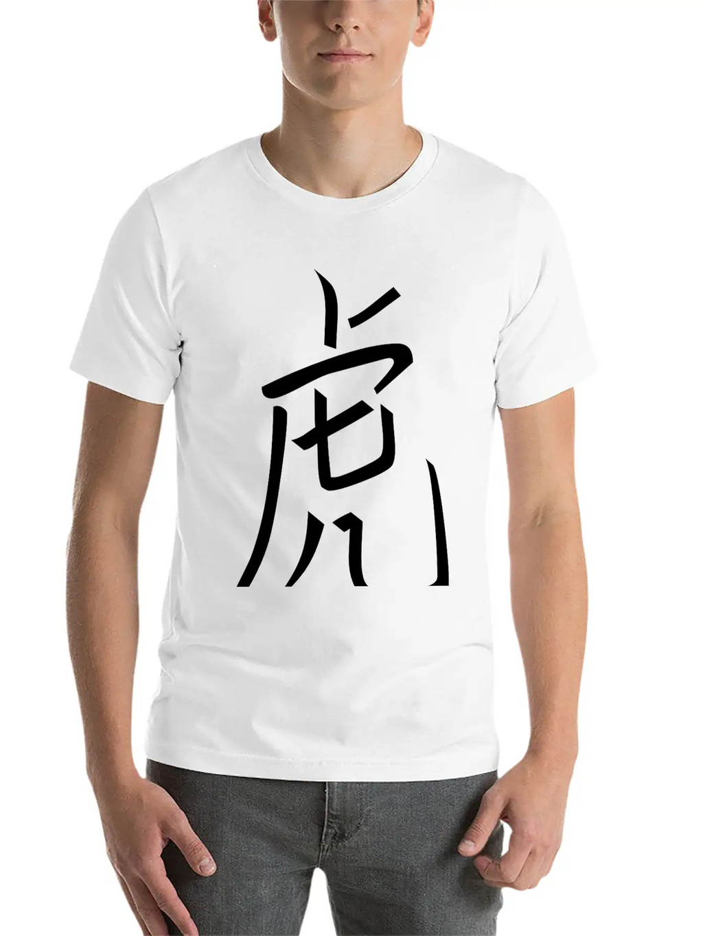 Year Of The Tiger Chinese VECTOR Unisex Casual T-Shirt – Clean Design For Daily Comfort