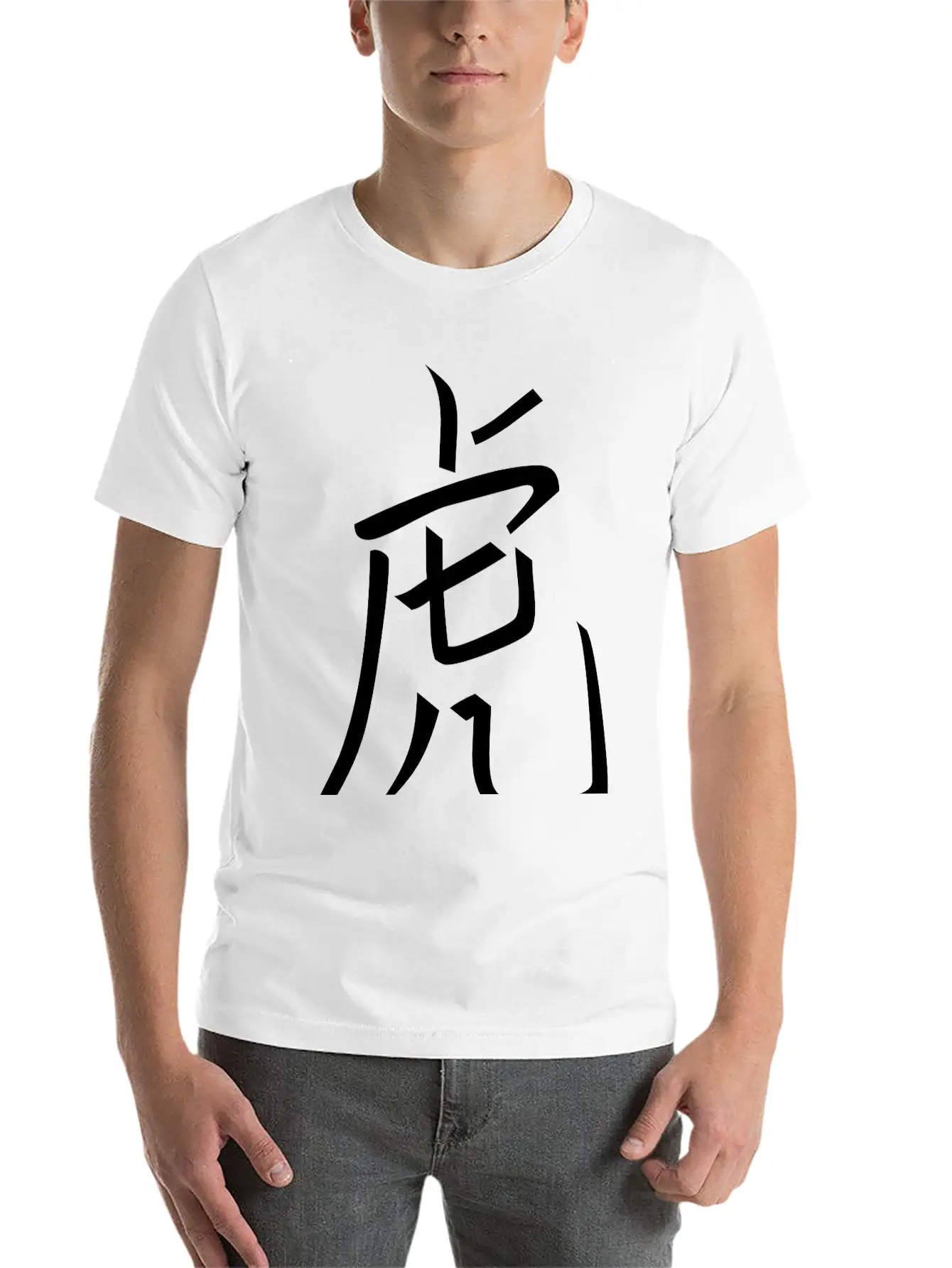 Year Of The Tiger Chinese VECTOR Unisex Casual T-Shirt – Clean Design For Daily Comfort