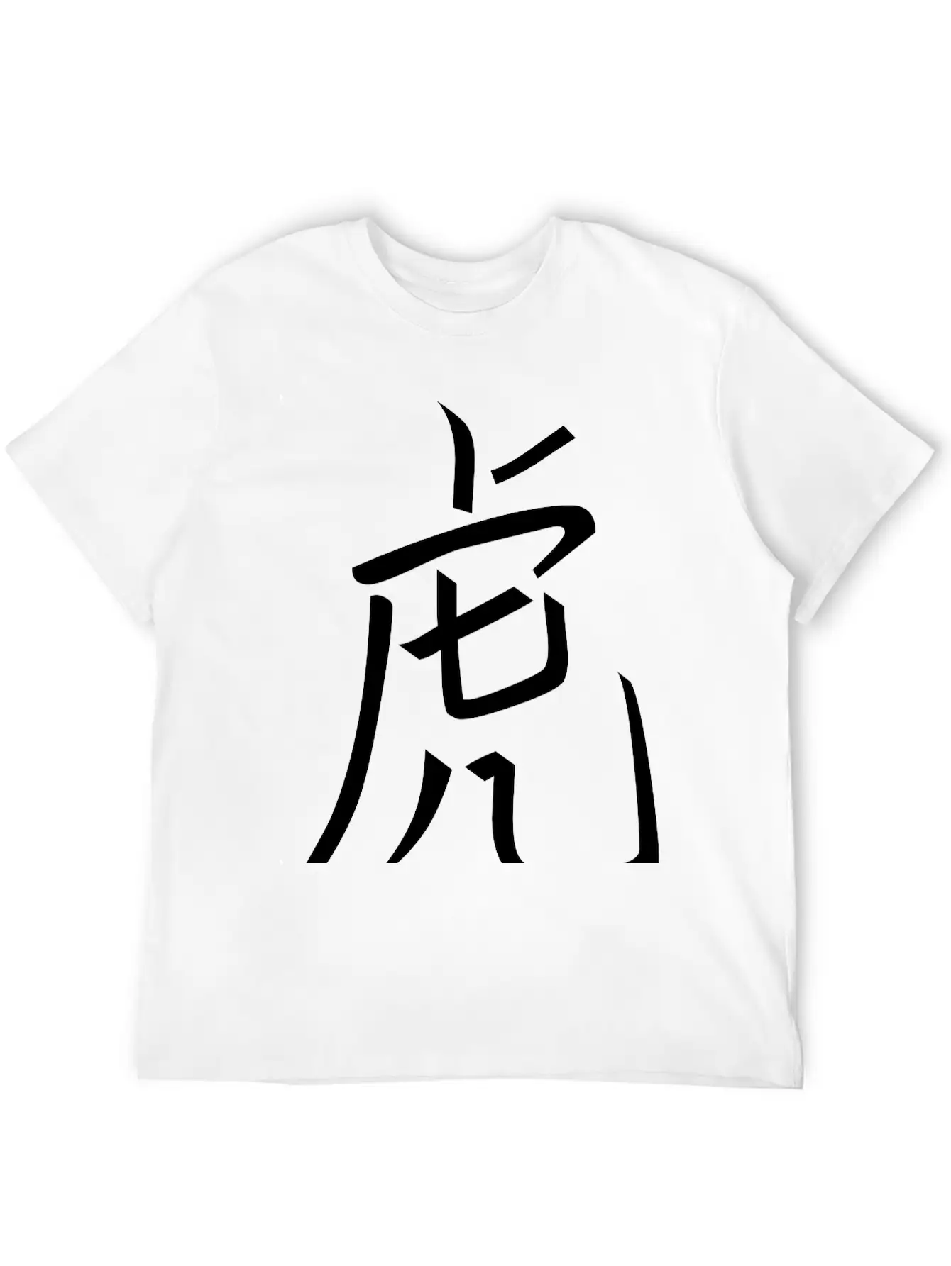 Year Of The Tiger Chinese VECTOR Unisex Casual T-Shirt – Clean Design For Daily Comfort