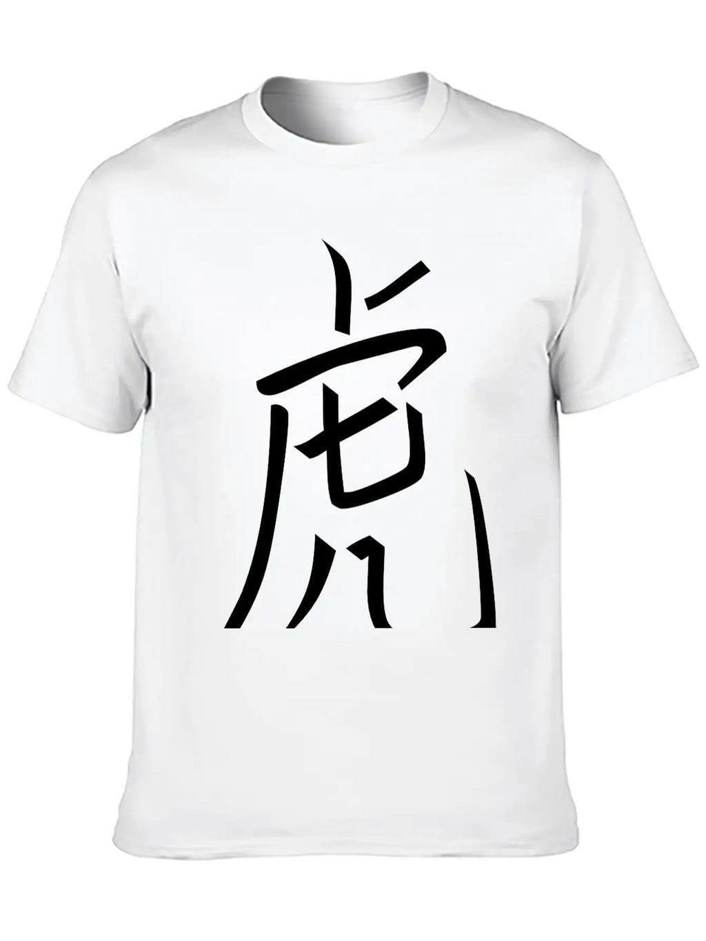 Year Of The Tiger Chinese VECTOR Unisex Casual T-Shirt – Clean Design For Daily Comfort