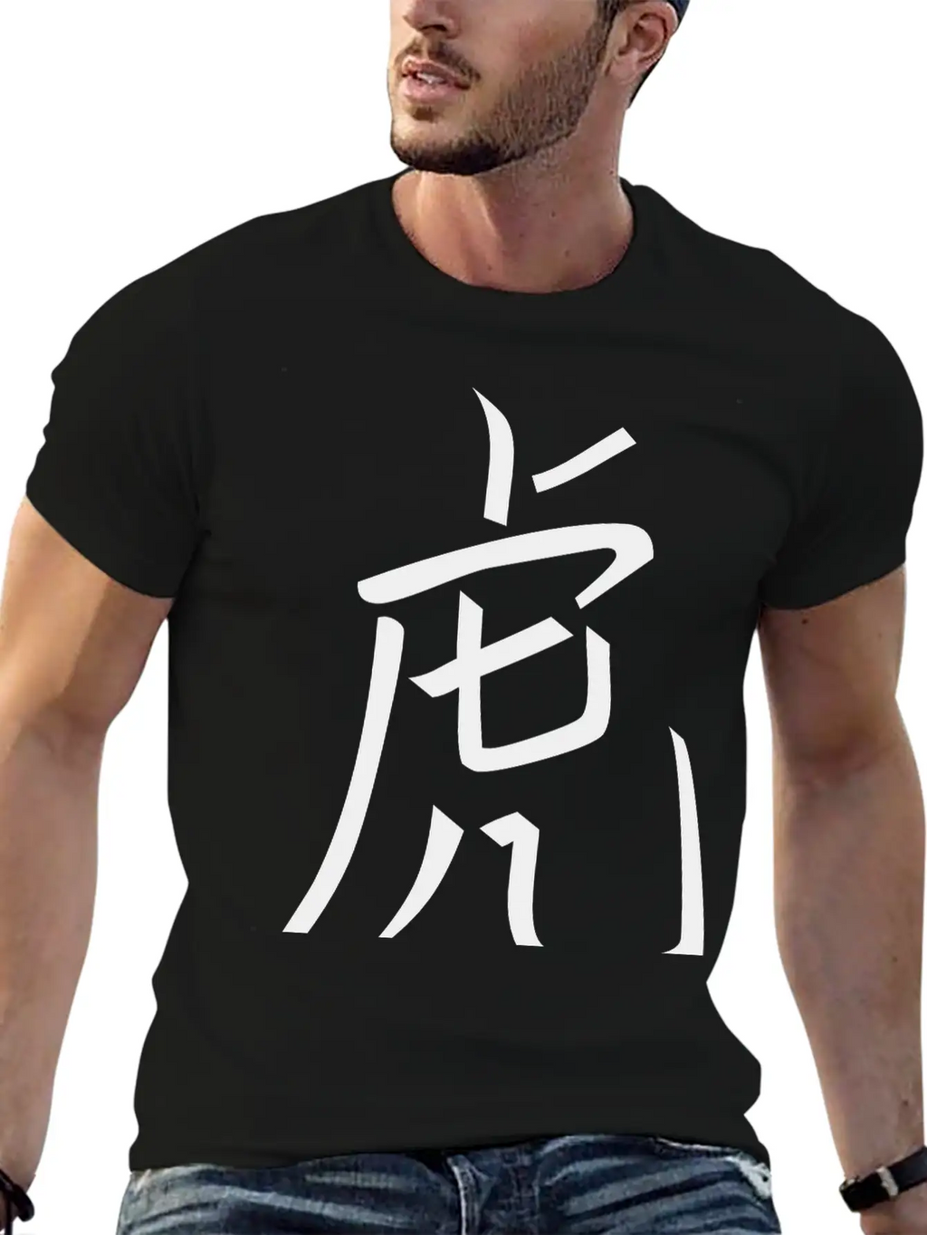 Year Of The Tiger Chinese VECTOR Unisex Casual T-Shirt – Clean Design For Daily Comfort