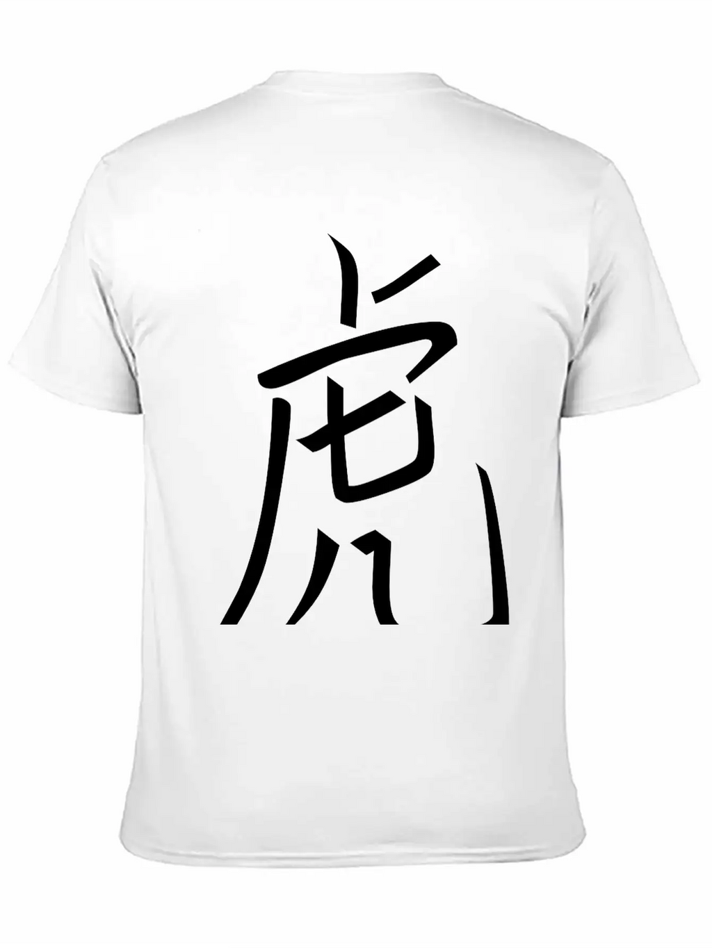 Year Of The Tiger Chinese VECTOR Unisex Casual T-Shirt – Clean Design For Daily Comfort