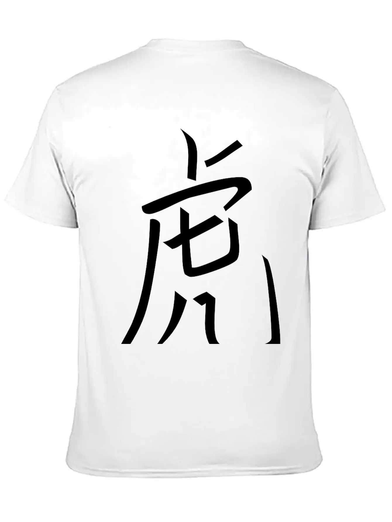 Year Of The Tiger Chinese VECTOR Unisex Casual T-Shirt – Clean Design For Daily Comfort
