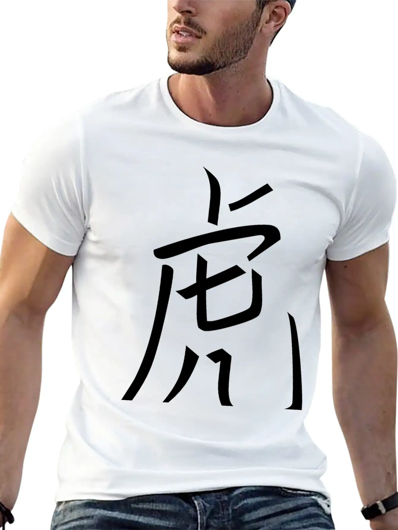 Year Of The Tiger Chinese VECTOR Unisex Casual T-Shirt – Clean Design For Daily Comfort