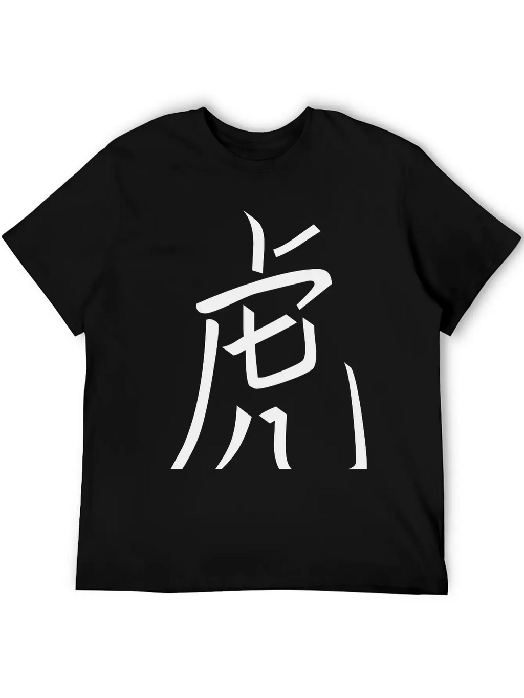Year Of The Tiger Chinese VECTOR Unisex Casual T-Shirt – Clean Design For Daily Comfort