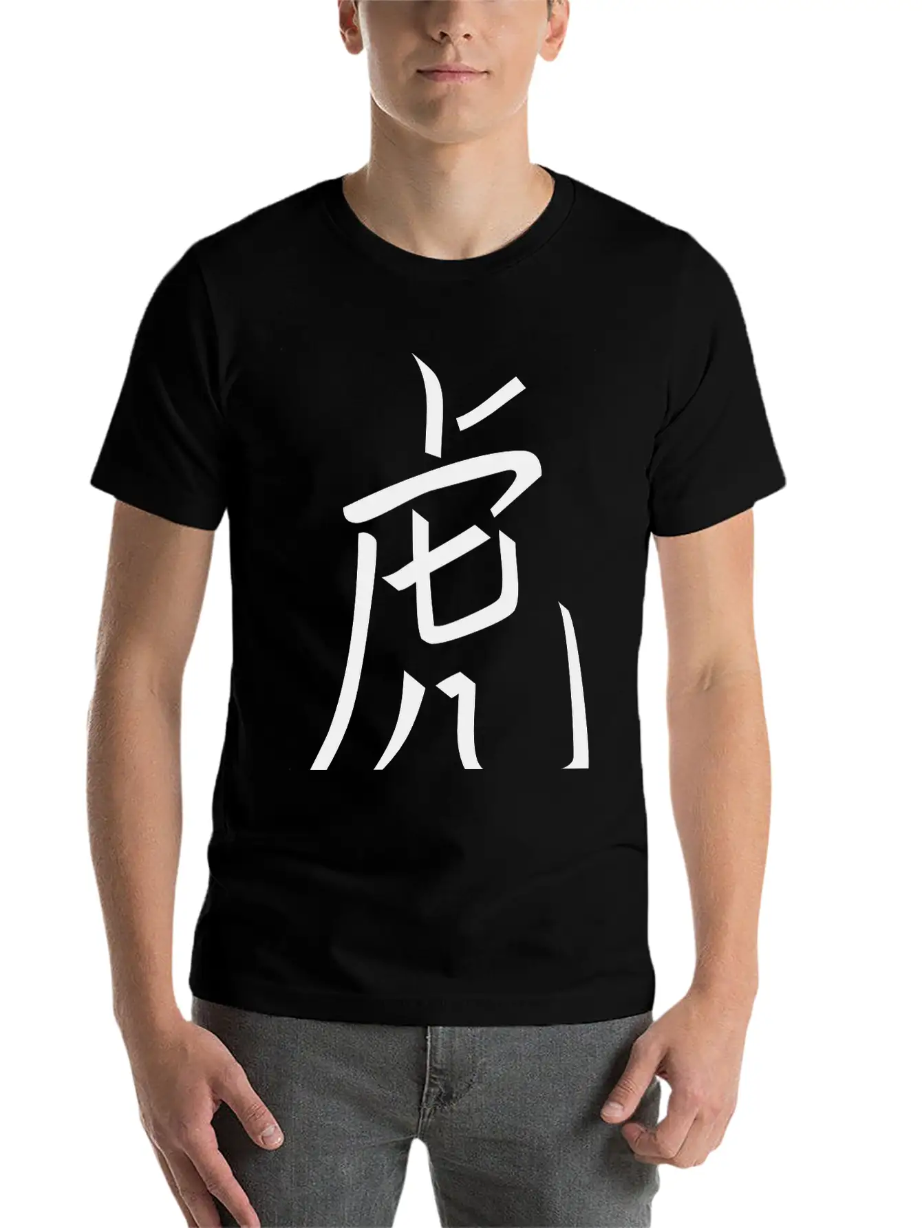 Year Of The Tiger Chinese VECTOR Unisex Casual T-Shirt – Clean Design For Daily Comfort