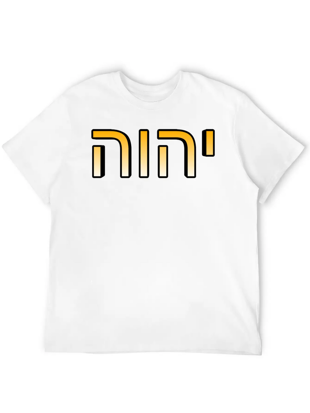 YHWH (name Of God's Name In Modern Hebrew) Classic Cotton Tee – Unisex Comfort For Any Season