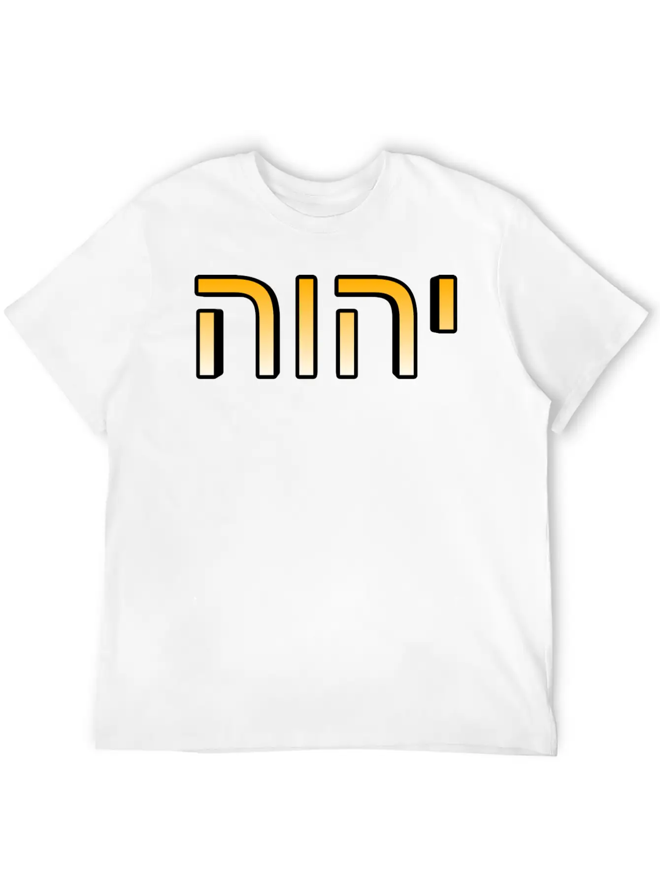 YHWH (name Of God's Name In Modern Hebrew) Classic Cotton Tee – Unisex Comfort For Any Season