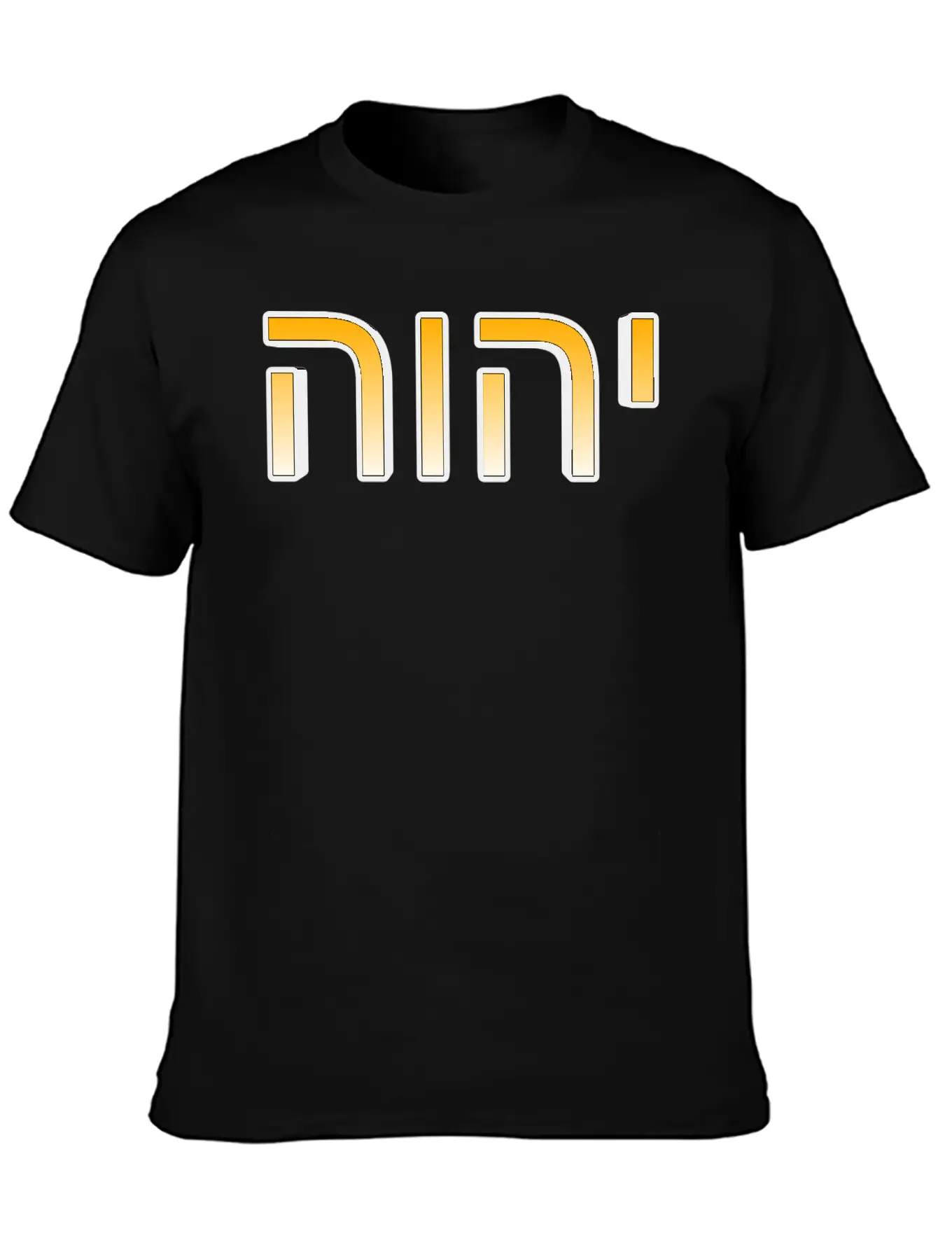 YHWH (name Of God's Name In Modern Hebrew) Classic Cotton Tee – Unisex Comfort For Any Season