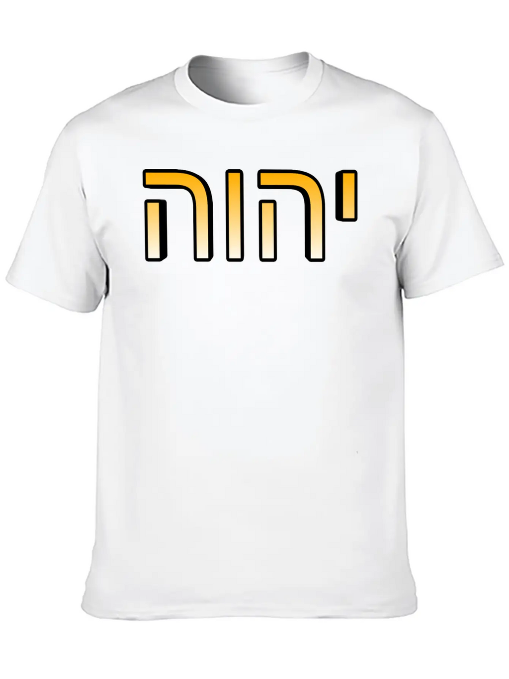 YHWH (name Of God's Name In Modern Hebrew) Classic Cotton Tee – Unisex Comfort For Any Season