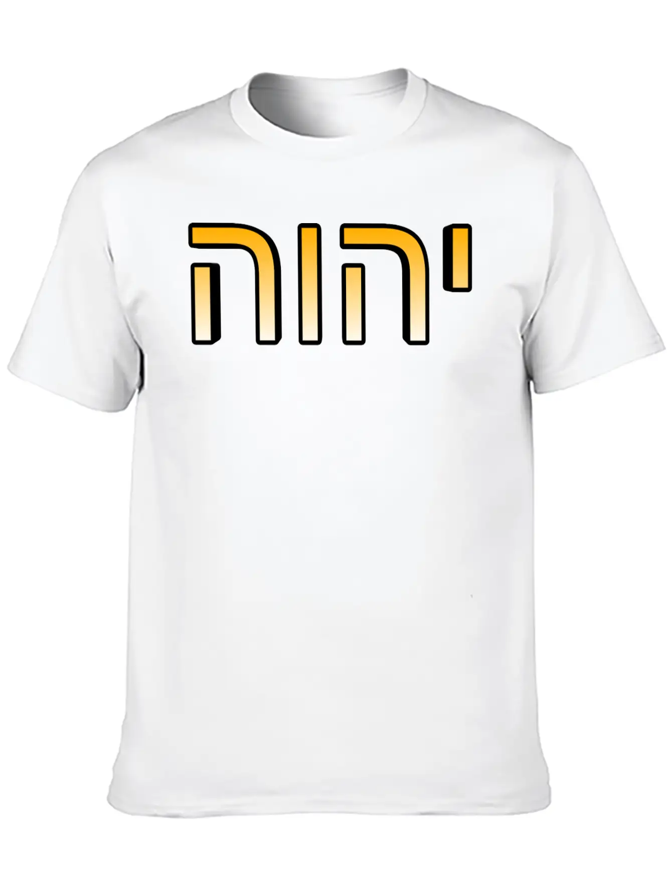 YHWH (name Of God's Name In Modern Hebrew) Classic Cotton Tee – Unisex Comfort For Any Season