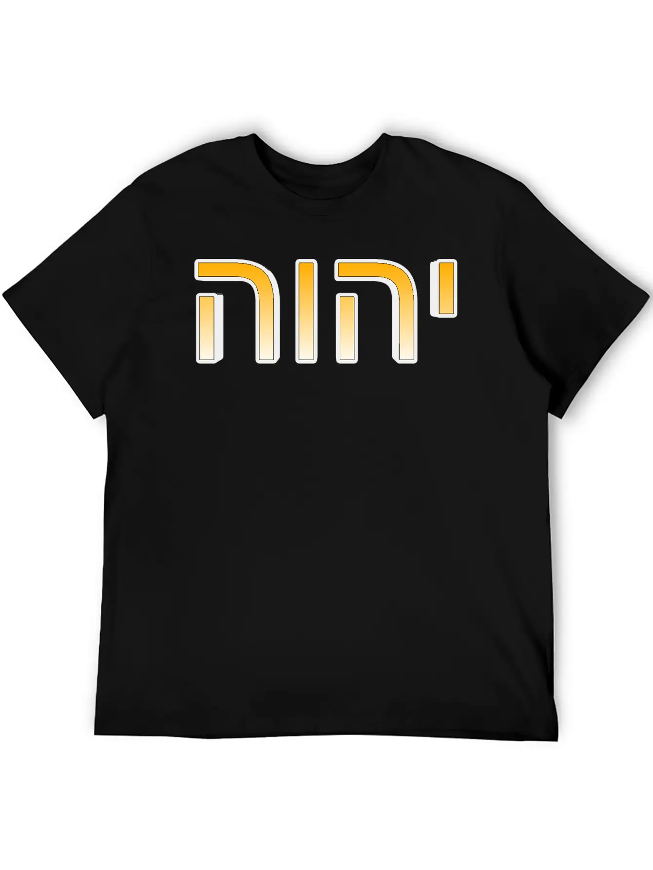 YHWH (name Of God's Name In Modern Hebrew) Classic Cotton Tee – Unisex Comfort For Any Season