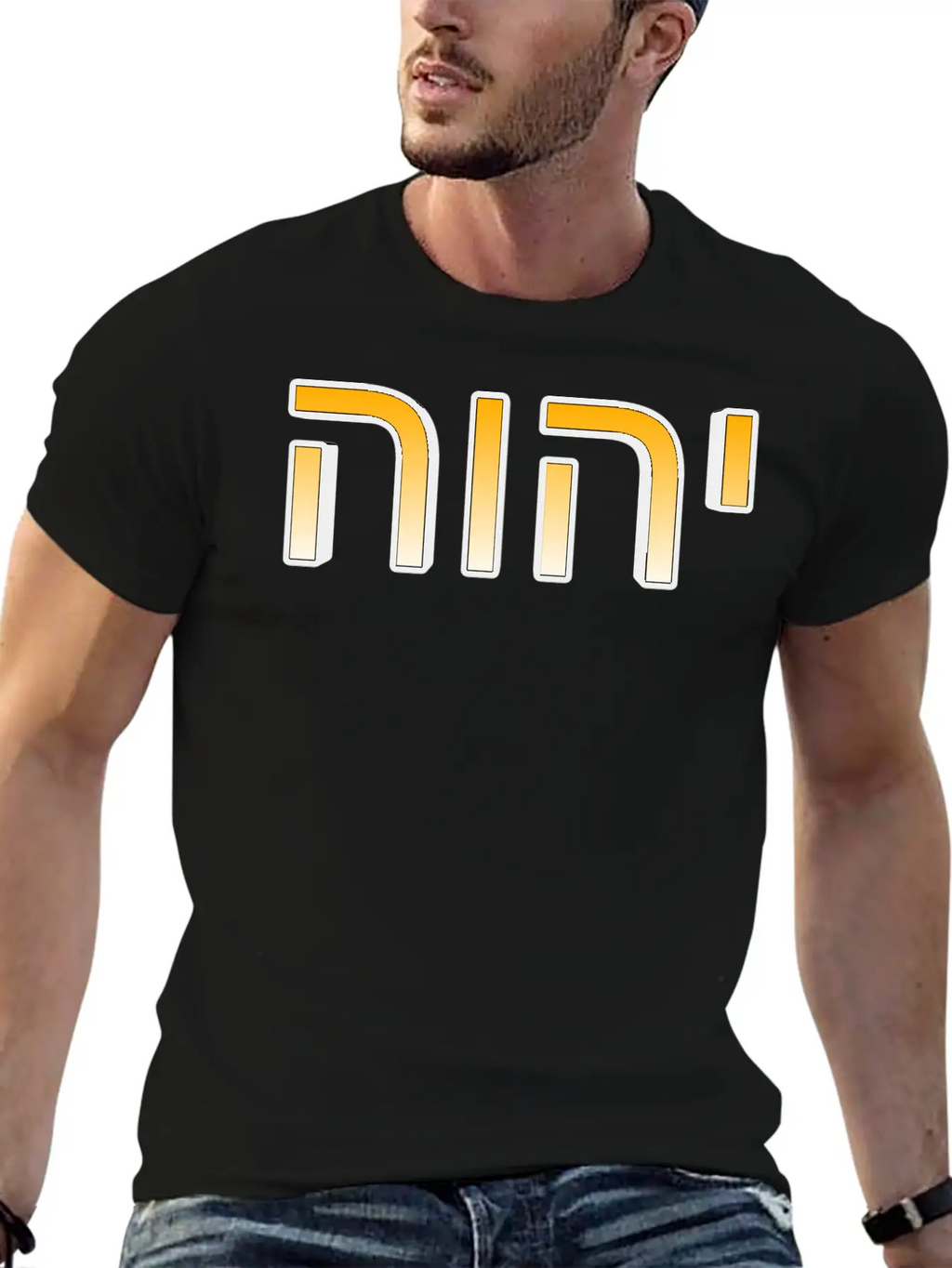 YHWH (name Of God's Name In Modern Hebrew) Classic Cotton Tee – Unisex Comfort For Any Season