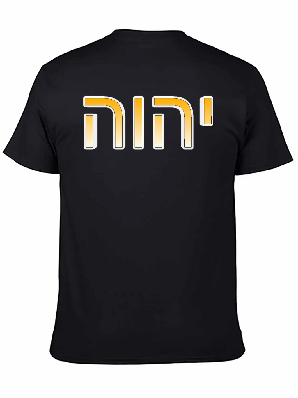 YHWH (name Of God's Name In Modern Hebrew) Classic Cotton Tee – Unisex Comfort For Any Season