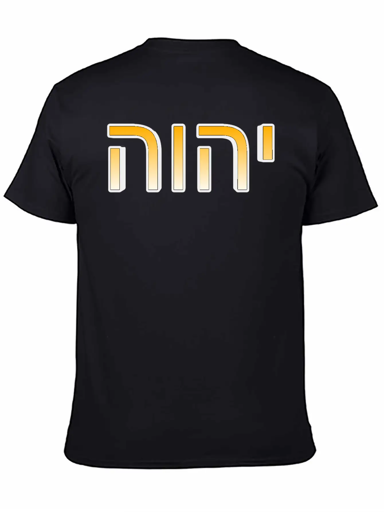YHWH (name Of God's Name In Modern Hebrew) Classic Cotton Tee – Unisex Comfort For Any Season