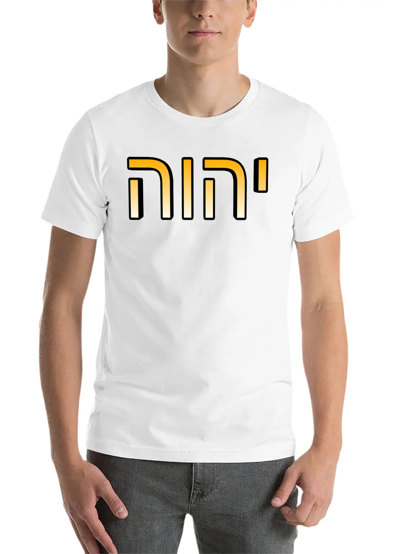 YHWH (name Of God's Name In Modern Hebrew) Classic Cotton Tee – Unisex Comfort For Any Season