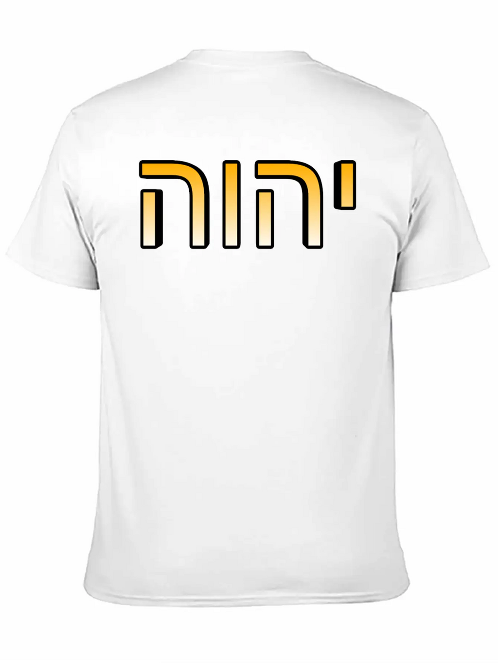 YHWH (name Of God's Name In Modern Hebrew) Classic Cotton Tee – Unisex Comfort For Any Season