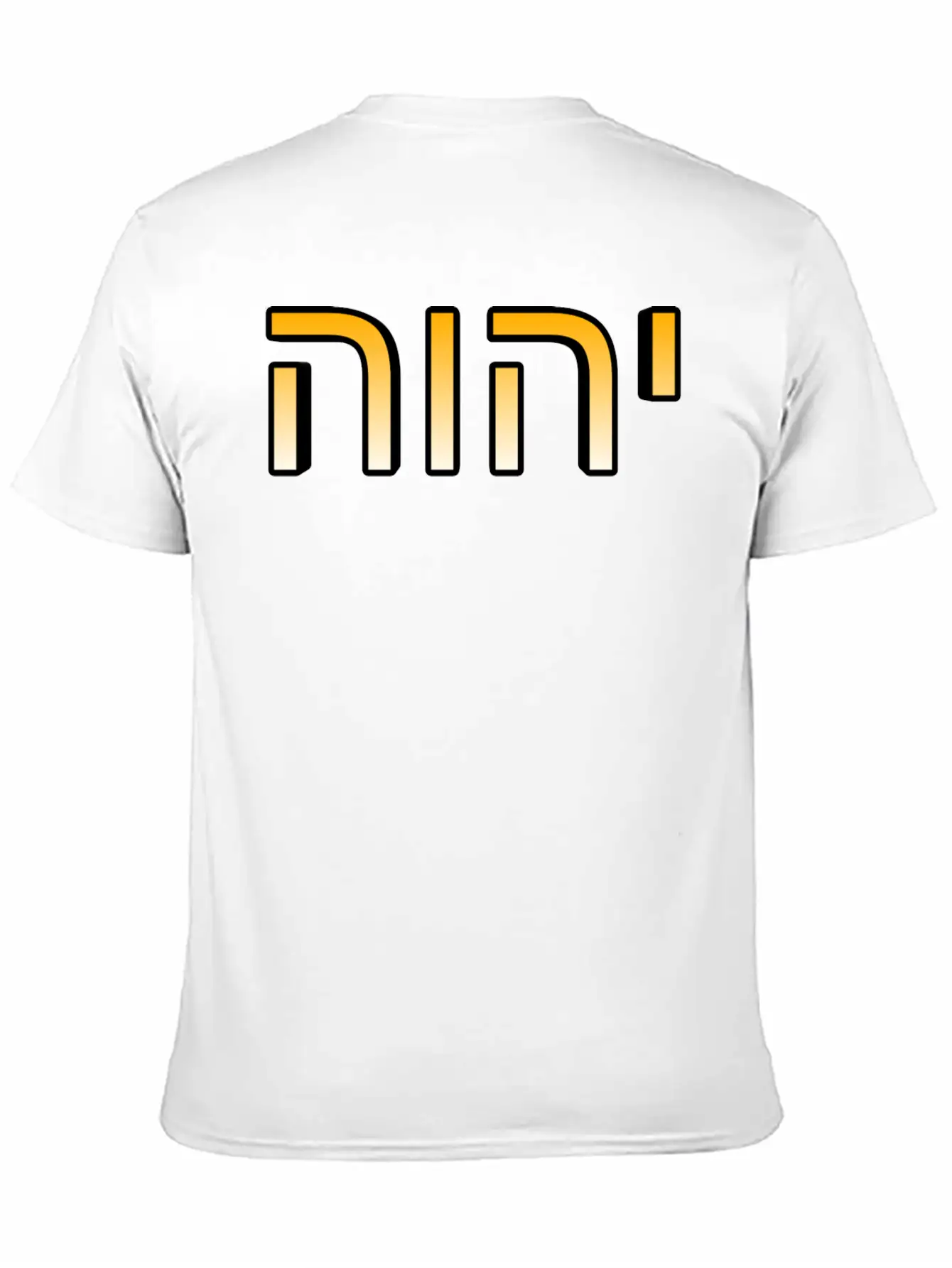 YHWH (name Of God's Name In Modern Hebrew) Classic Cotton Tee – Unisex Comfort For Any Season