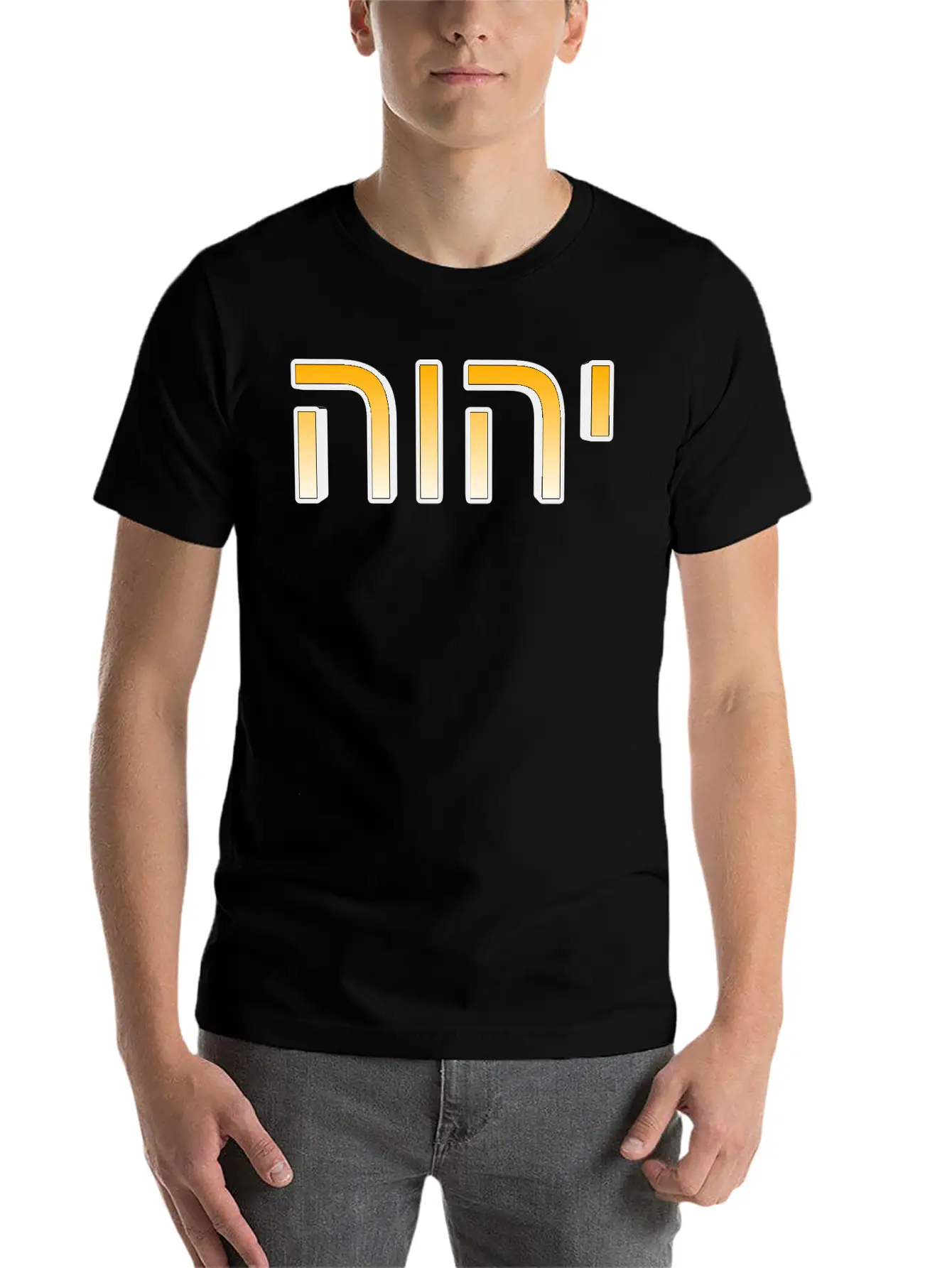 YHWH (name Of God's Name In Modern Hebrew) Classic Cotton Tee – Unisex Comfort For Any Season
