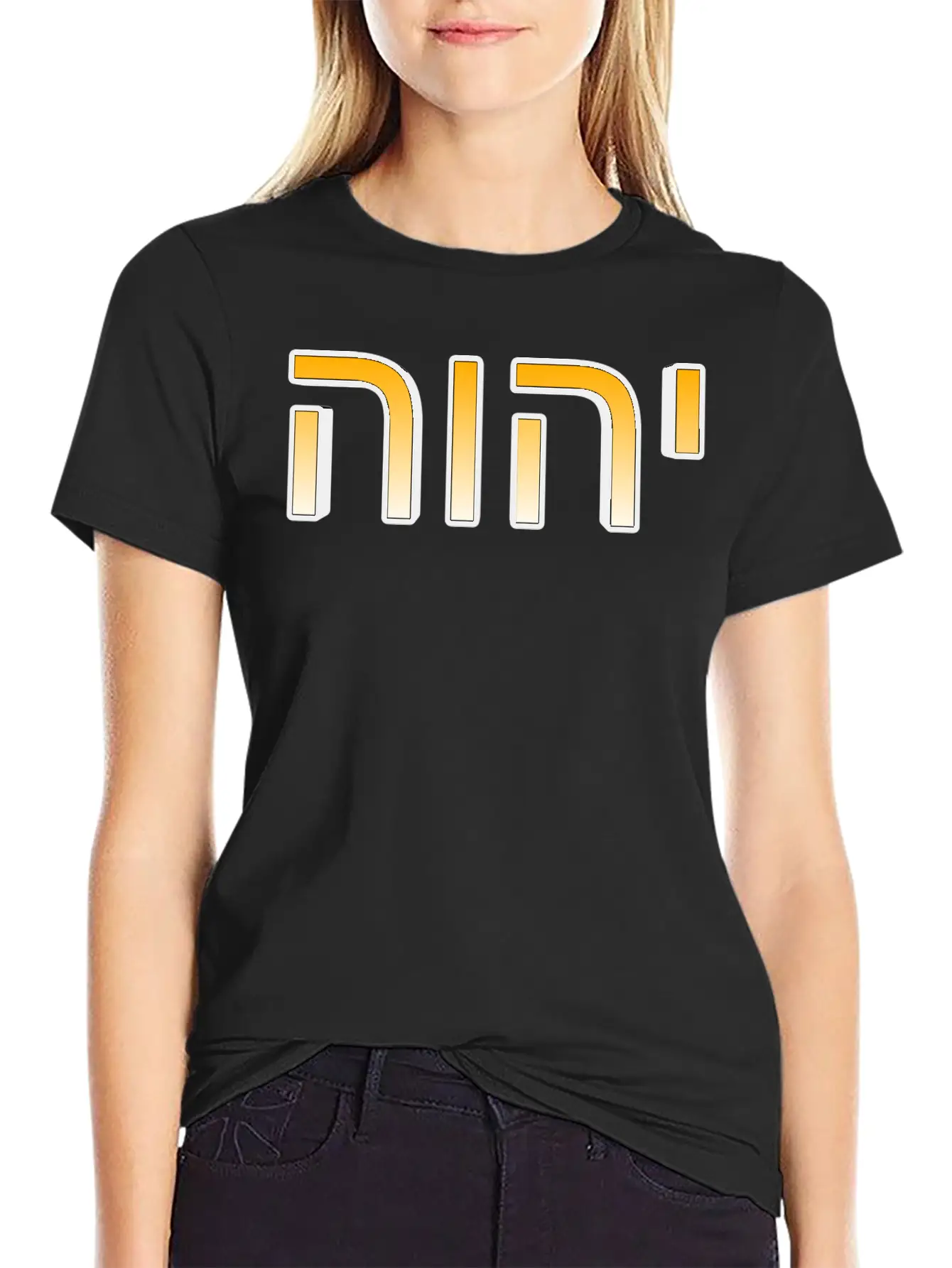 YHWH (name Of God's Name In Modern Hebrew) Classic Cotton Tee – Unisex Comfort For Any Season