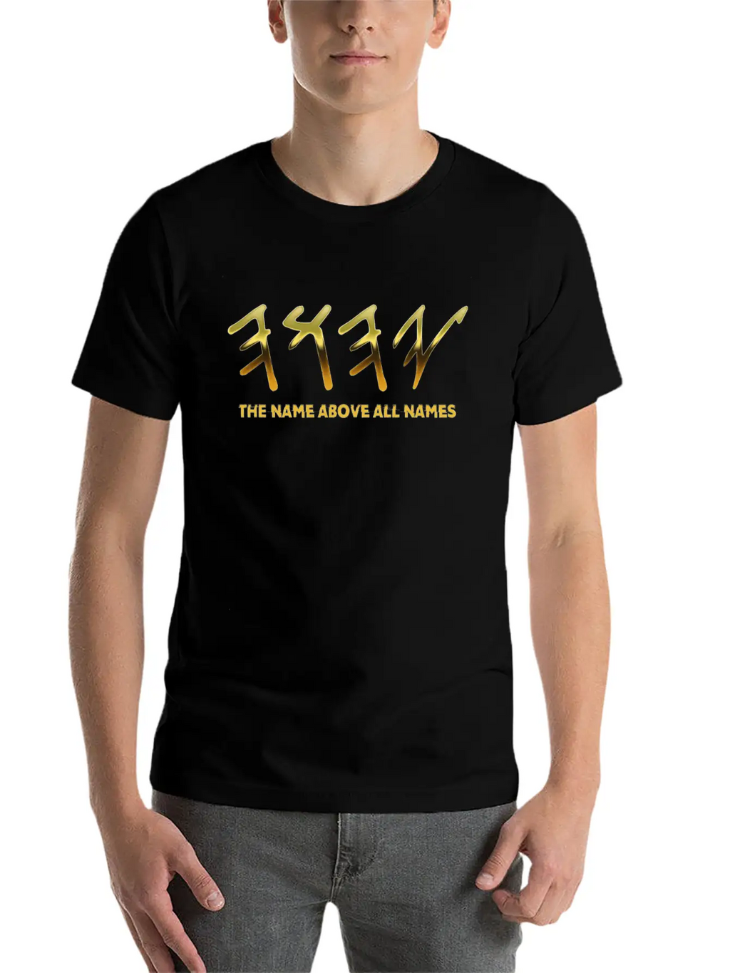 YHWH The Name Above All Names Yeshua Classic Cotton Tee – Unisex Comfort For Any Season